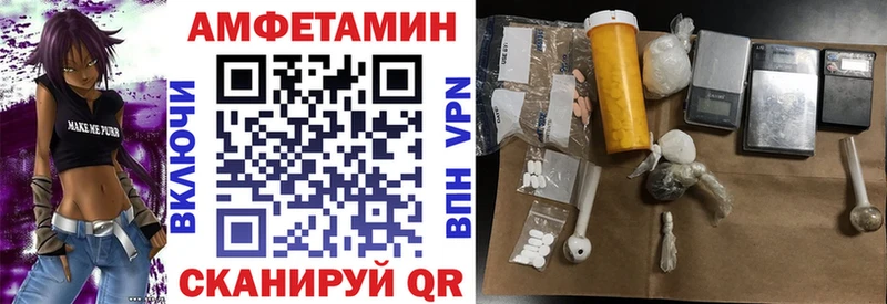 АМФЕТАМИН 97%  Игра 
