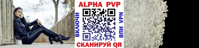 Alfa_PVP мука  наркота  площадка телеграм  Игра 