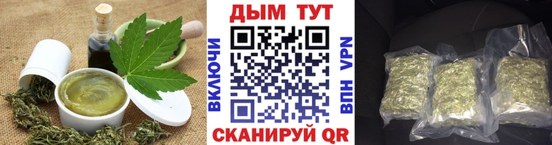 Еда ТГК конопля  Игра 