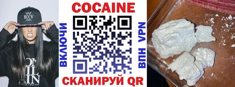 КОКАИН VHQ  маркетплейс клад  Игра 