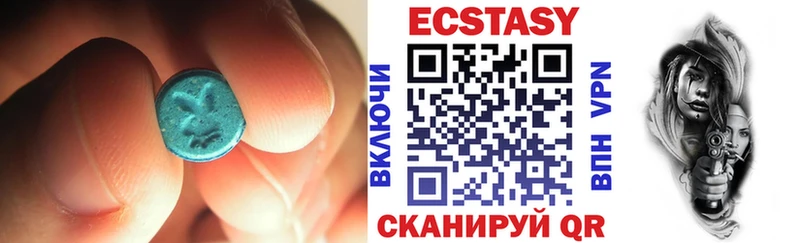 ЭКСТАЗИ ешки  даркнет сайт  Игра 