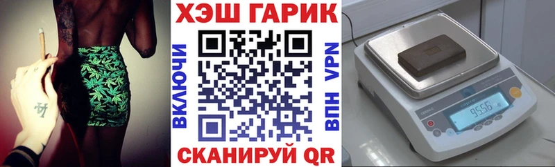 ГАШИШ гарик Игра