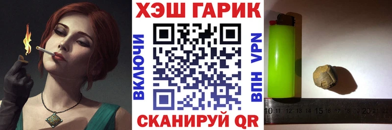 цены   Игра  Гашиш убойный 