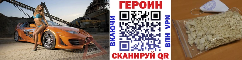 ГЕРОИН Афган  Игра 