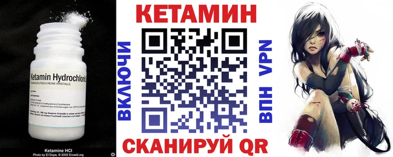 КЕТАМИН ketamine  где купить наркоту  Игра 