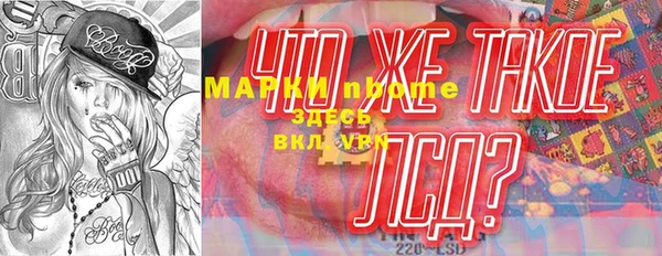 кокаин перу Алзамай