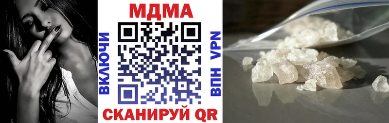 MDMA кристаллы  купить наркотик  Игра 