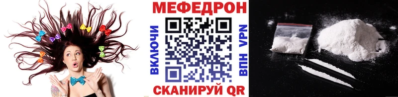 Меф мяу мяу кристаллы Игра