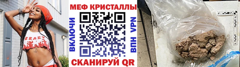 МЕФ mephedrone mega tor Игра