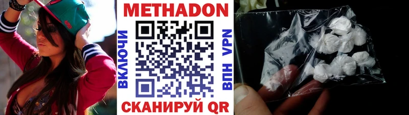 МЕТАДОН VHQ  купить  сайты  Игра 