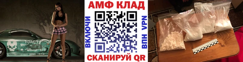 МЕТАМФЕТАМИН пудра  купить наркотик  blacksprut ССЫЛКА  Игра 