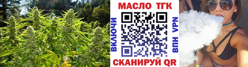 даркнет какой сайт  Игра  ТГК гашишное масло 