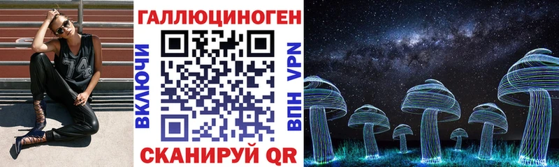 Псилоцибиновые грибы мицелий Игра